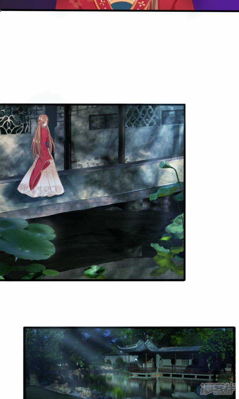 Cô Nương Xấu Xí Của Trẫm Chapter 1 trang 16