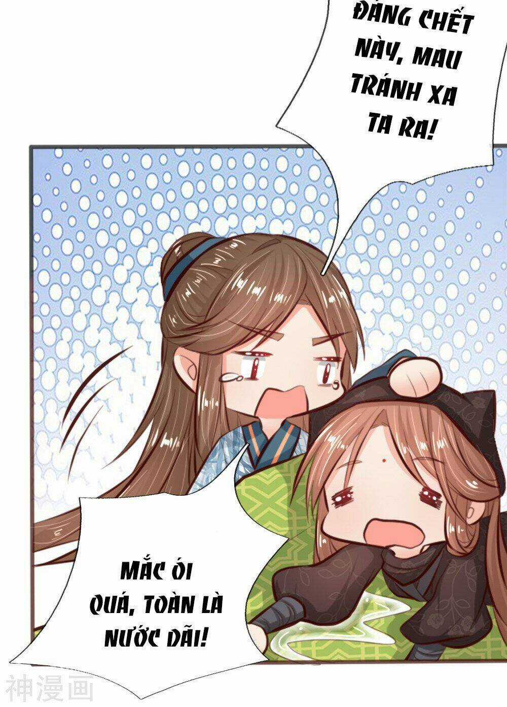 Cô Nương Xấu Xí Của Trẫm Chapter 14 trang 21