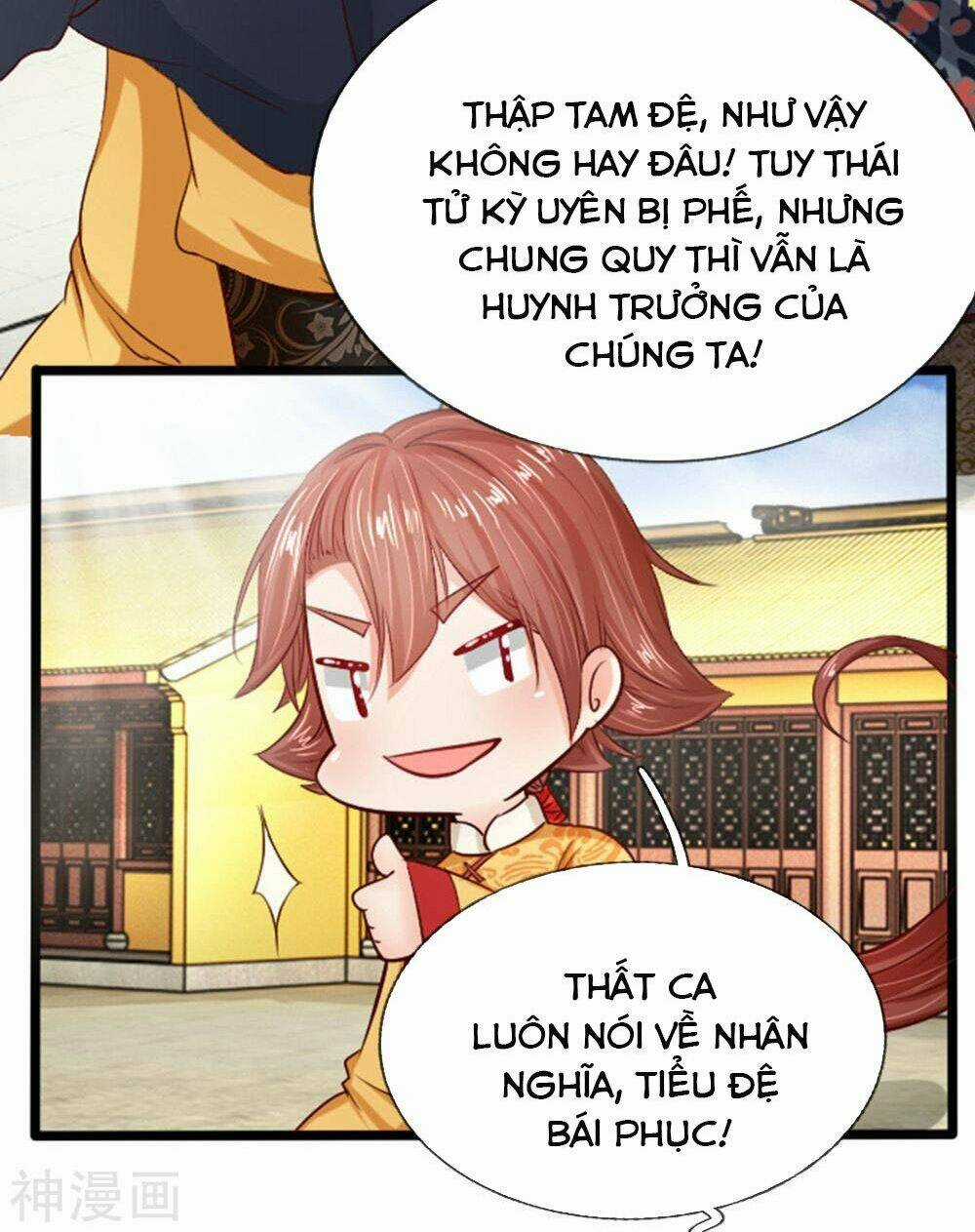 Cô Nương Xấu Xí Của Trẫm Chapter 17 trang 12
