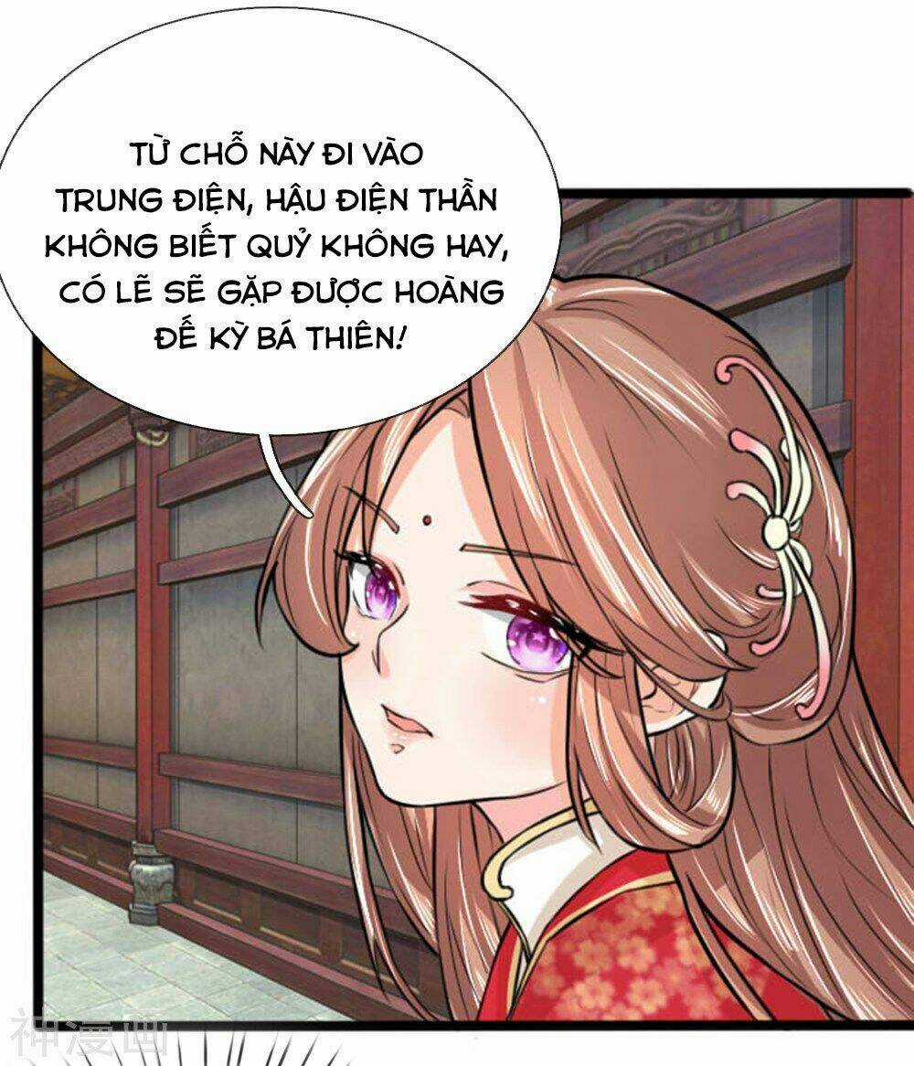 Cô Nương Xấu Xí Của Trẫm Chapter 30 trang 5