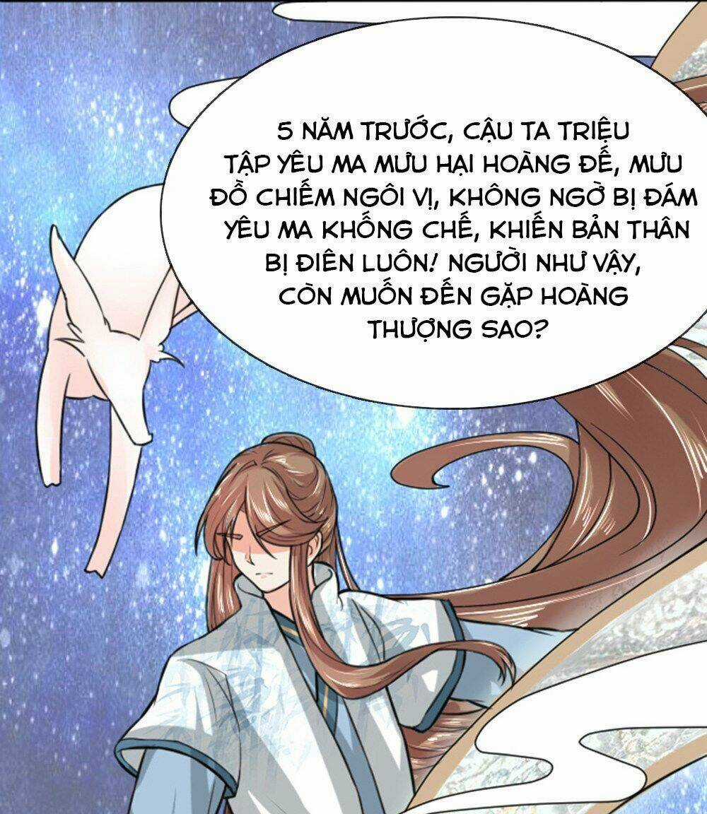 Cô Nương Xấu Xí Của Trẫm Chapter 32 trang 5