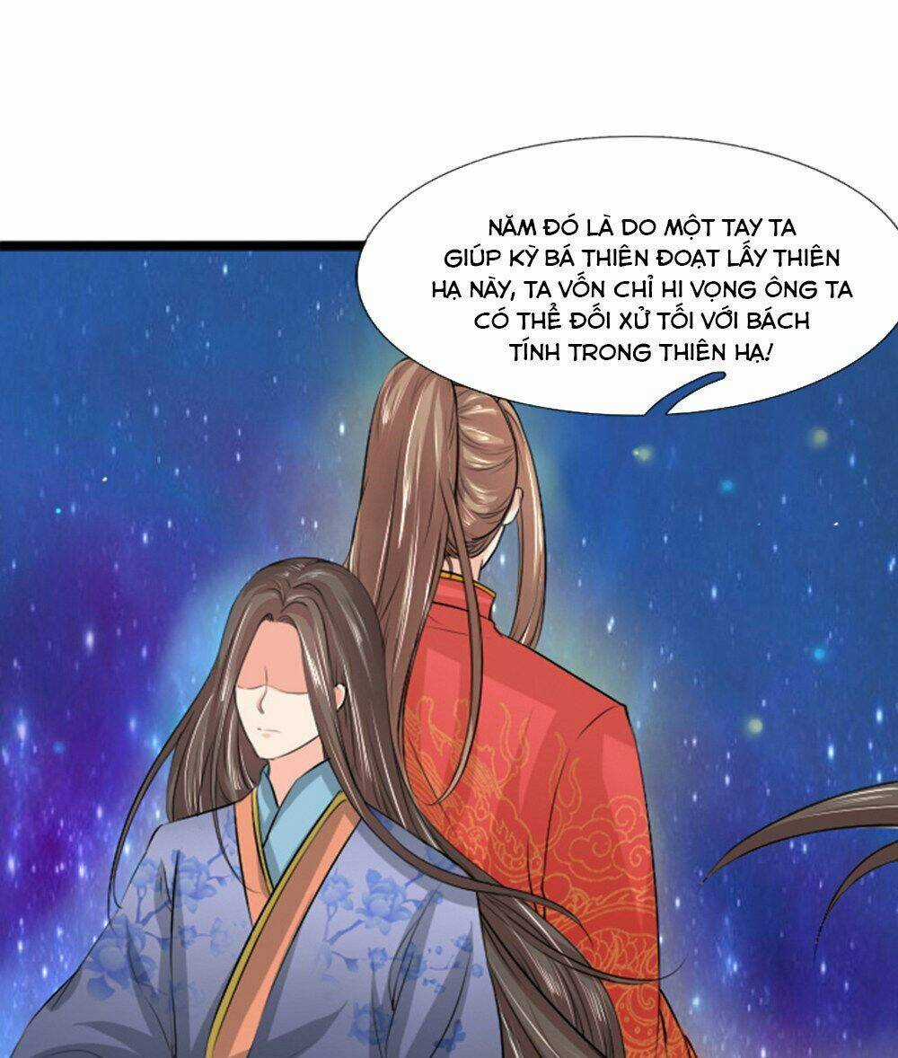 Cô Nương Xấu Xí Của Trẫm Chapter 34 trang 4