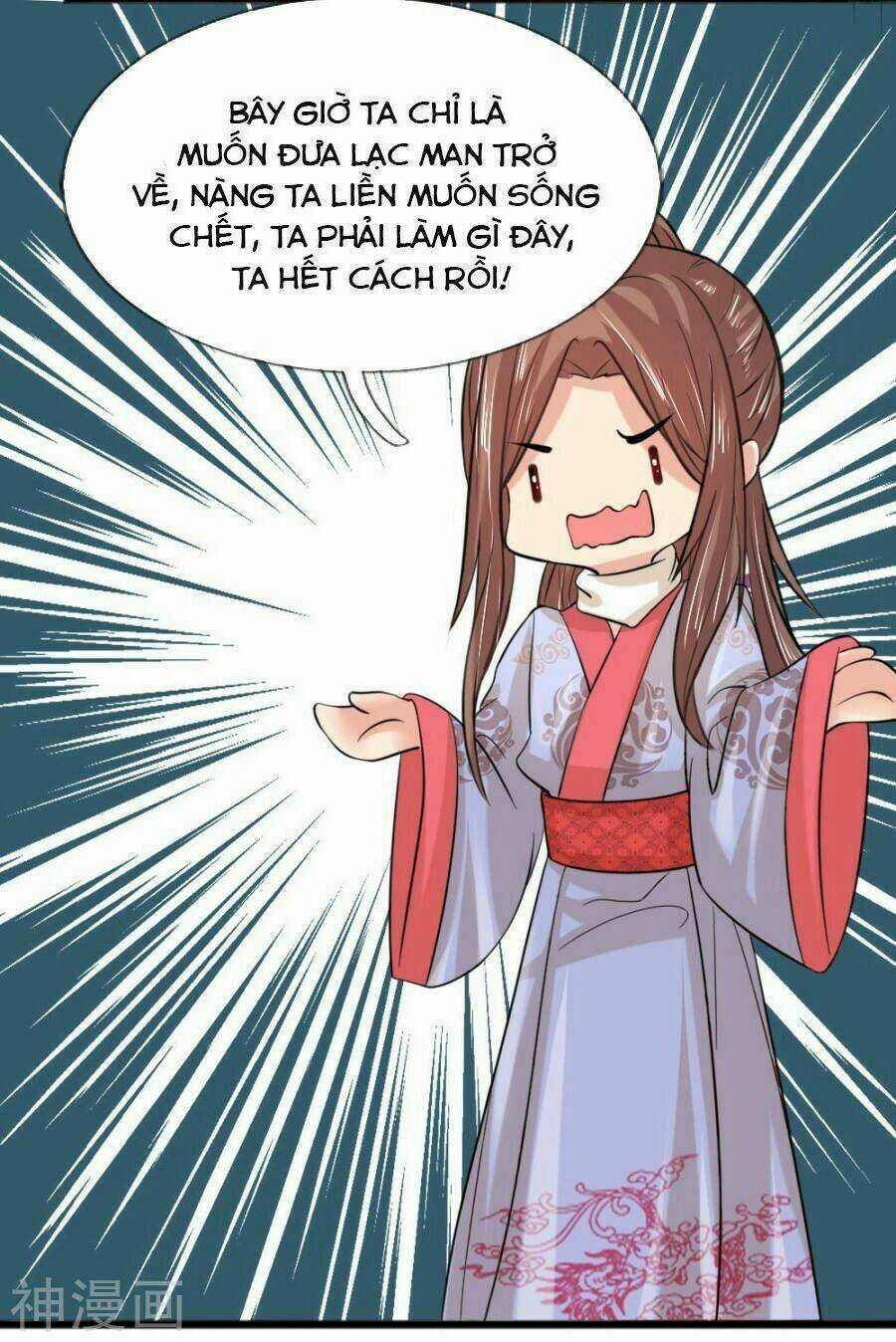 Cô Nương Xấu Xí Của Trẫm Chapter 38 trang 6