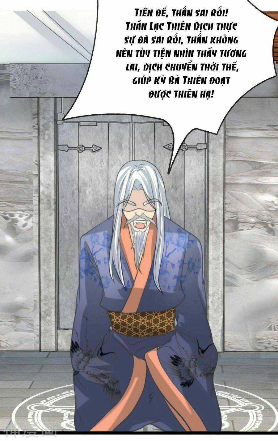 Cô Nương Xấu Xí Của Trẫm Chapter 42 trang 12