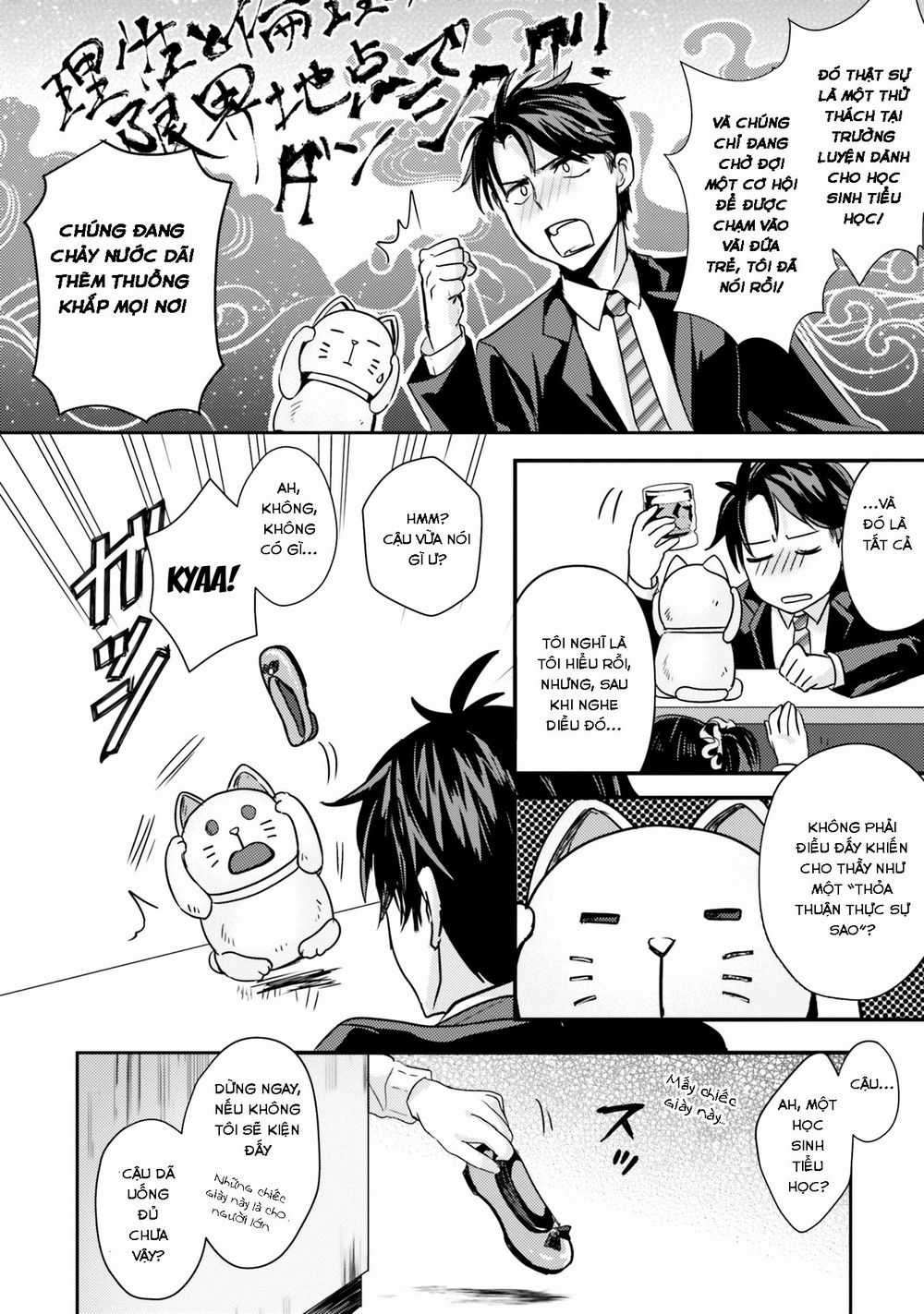 Có Phải Là Một Tội Ác Không? Khi Bị Đe Dọa Bởi Chính Học Sinh Của Bạn! Chapter 2 trang 13