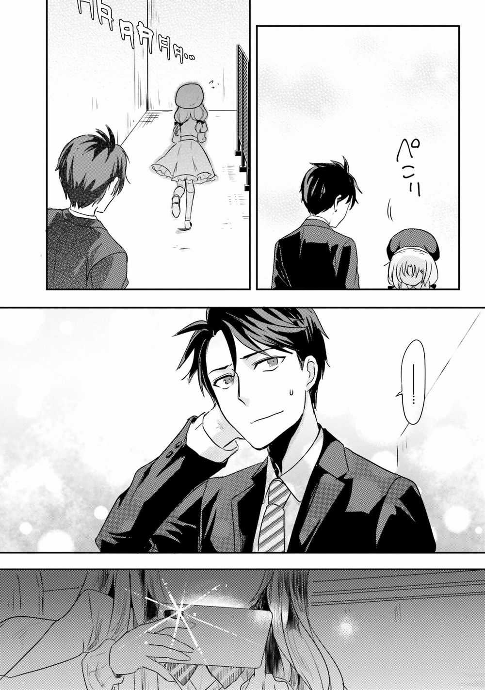 Có Phải Là Một Tội Ác Không? Khi Bị Đe Dọa Bởi Chính Học Sinh Của Bạn! Chapter 2 trang 23