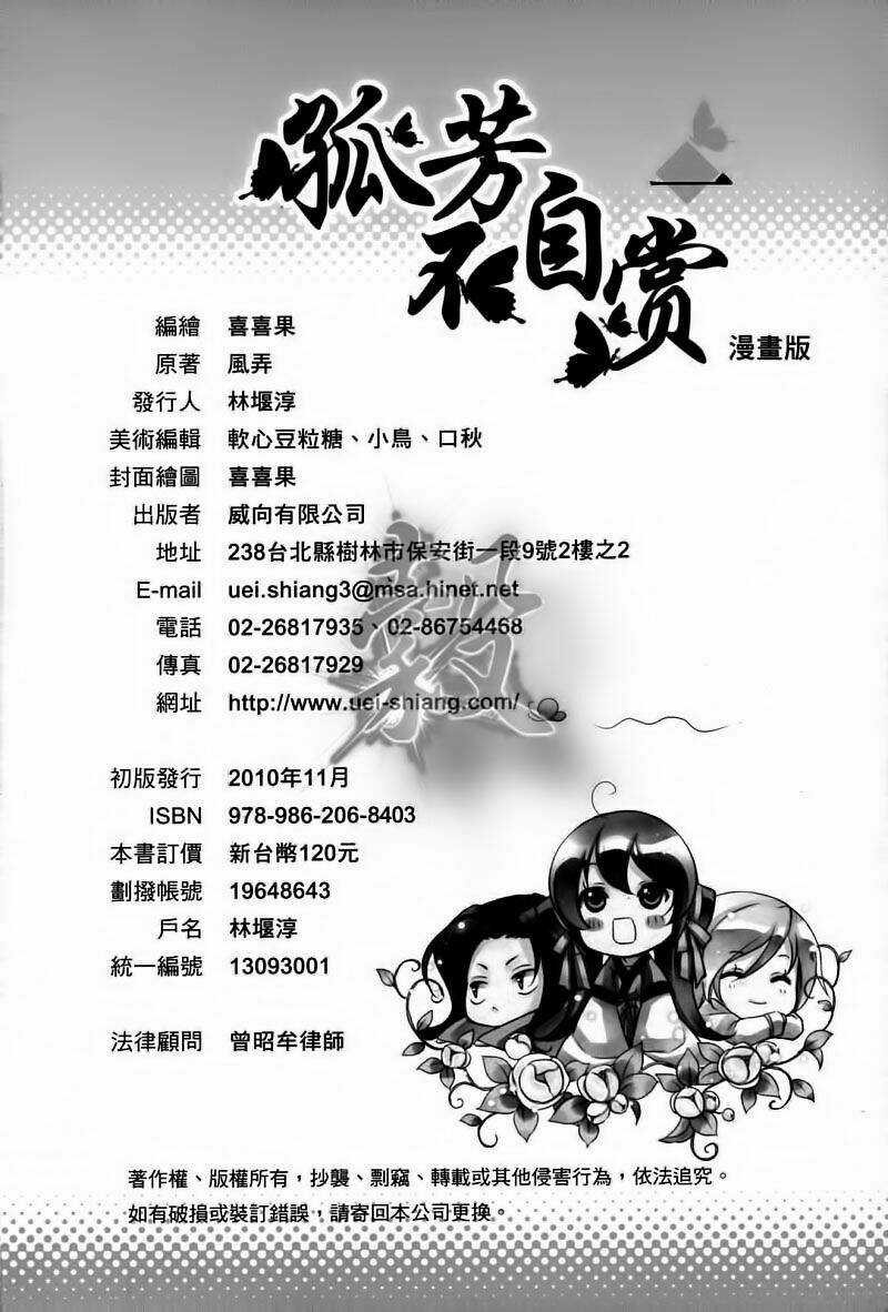 Cô Phương Bất Tự Thưởng Chapter 6 trang 28