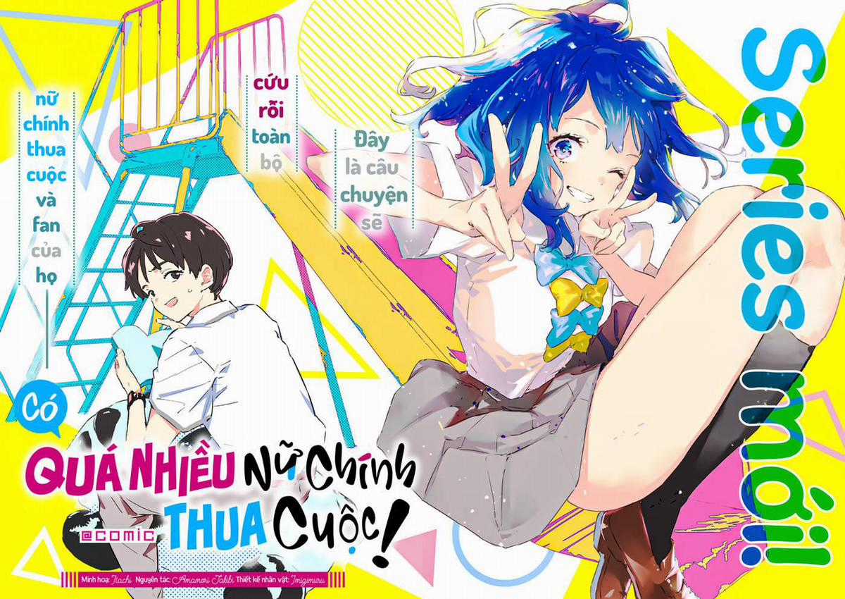 Có Quá Nhiều Nữ Chính Thua Cuộc! @comic Chapter 1 trang 3