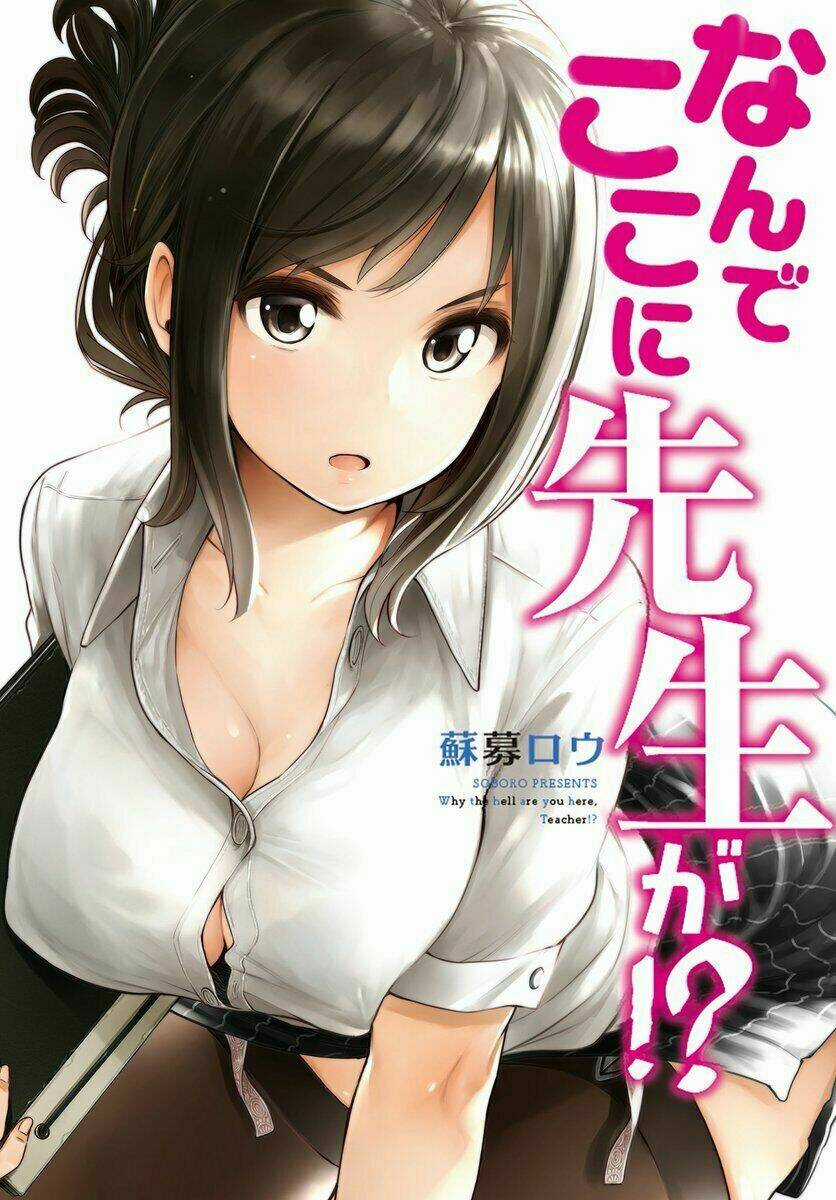 Cô Sếp Đáng Sợ Từ Giờ Sẽ Hạnh Phúc Hơn Nữa Chapter 10 trang 0