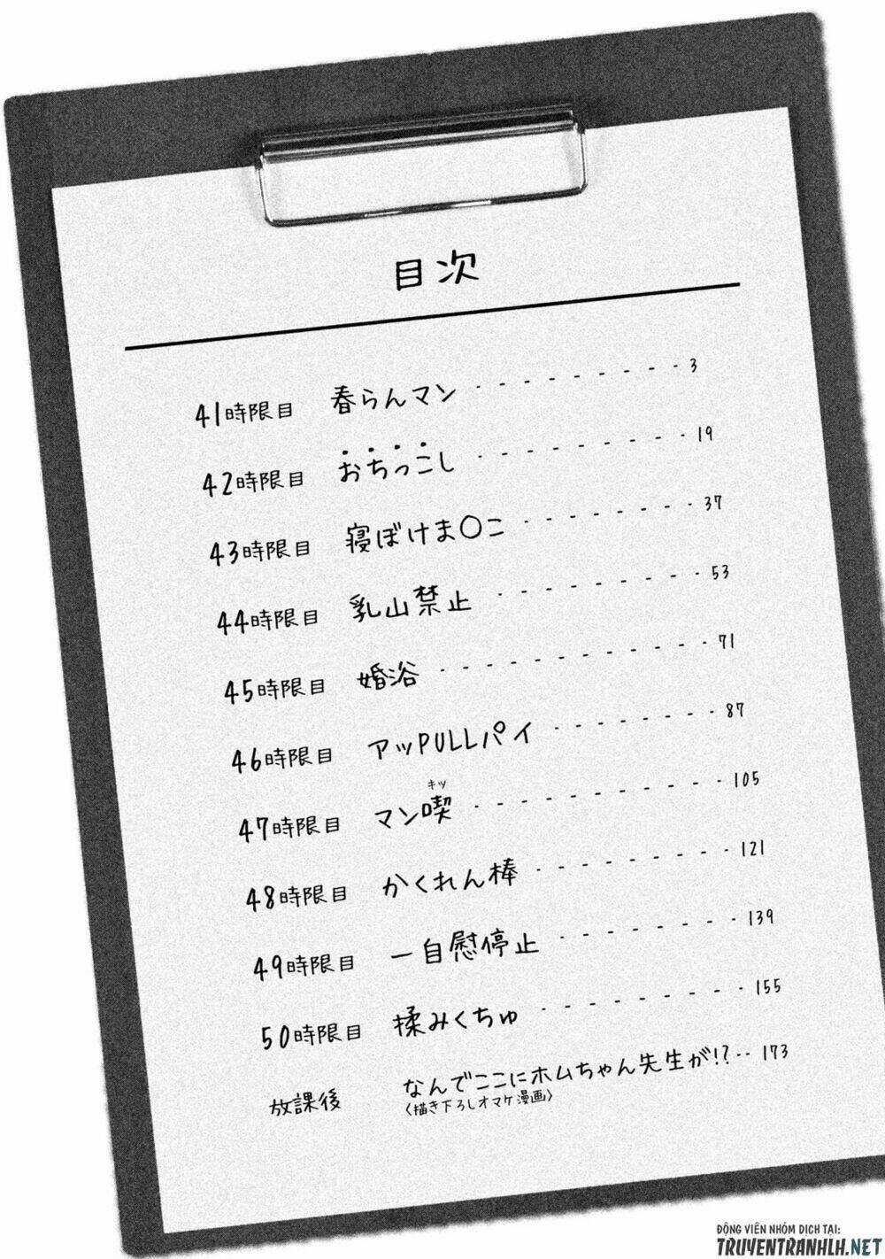 Cô Sếp Đáng Sợ Từ Giờ Sẽ Hạnh Phúc Hơn Nữa Chapter 41 trang 4