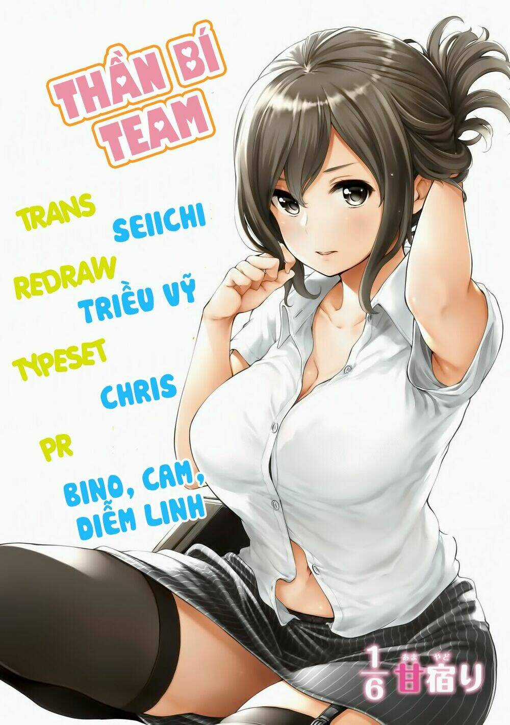 Cô Sếp Đáng Sợ Từ Giờ Sẽ Hạnh Phúc Hơn Nữa Chapter 6.5 trang 18