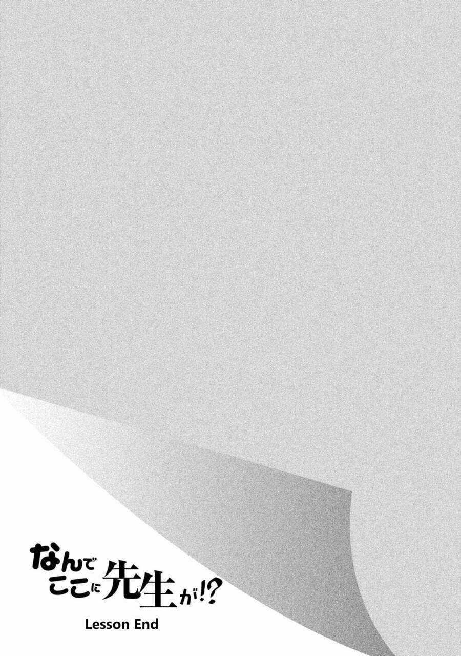 Cô Sếp Đáng Sợ Từ Giờ Sẽ Hạnh Phúc Hơn Nữa Chapter 60 trang 16