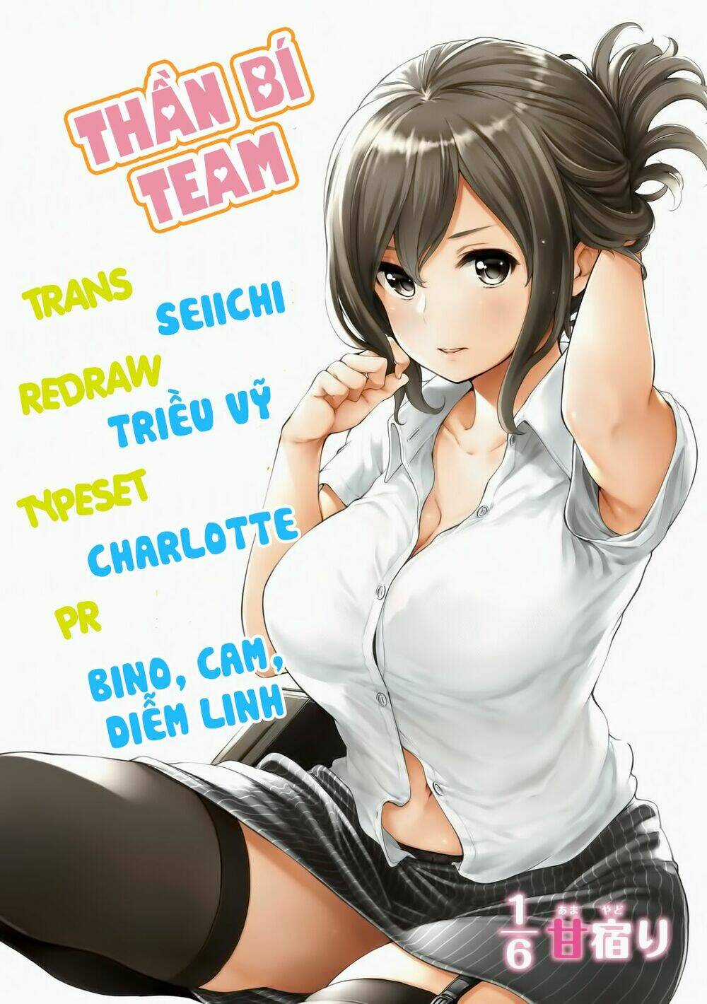 Cô Sếp Đáng Sợ Từ Giờ Sẽ Hạnh Phúc Hơn Nữa Chapter 7 trang 18