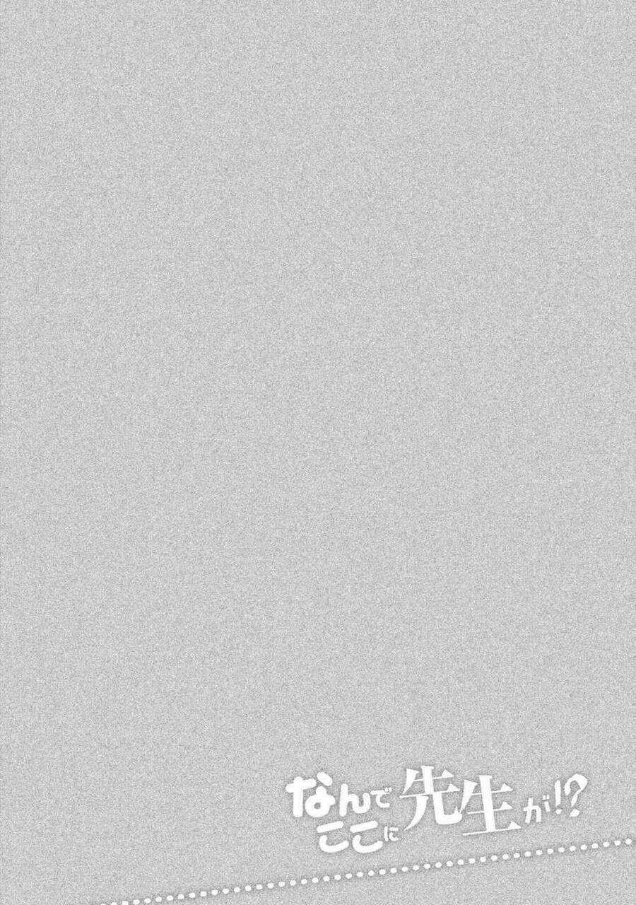 Cô Sếp Đáng Sợ Từ Giờ Sẽ Hạnh Phúc Hơn Nữa Chapter 78 trang 18