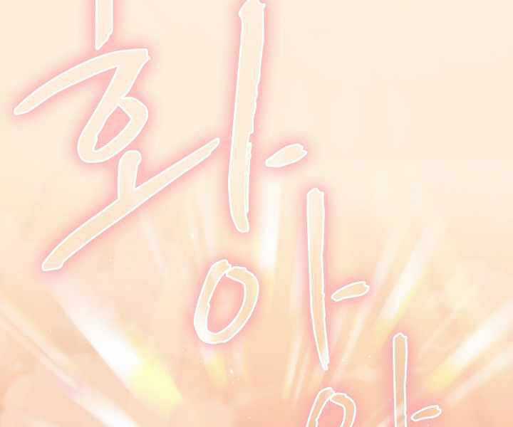 Có Thật Đây Là Anh Hùng Không? Chapter 0 trang 11