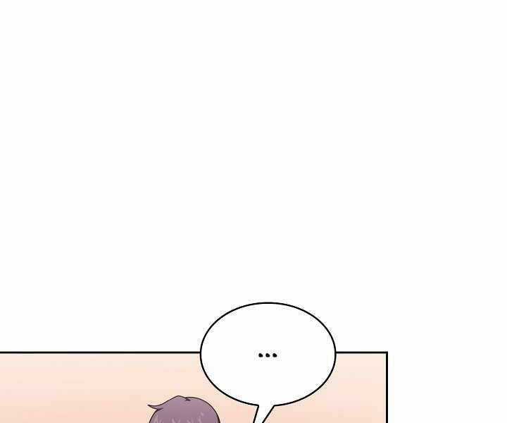 Có Thật Đây Là Anh Hùng Không? Chapter 0 trang 115