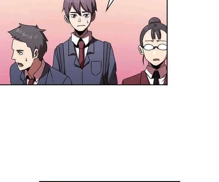 Có Thật Đây Là Anh Hùng Không? Chapter 0 trang 116