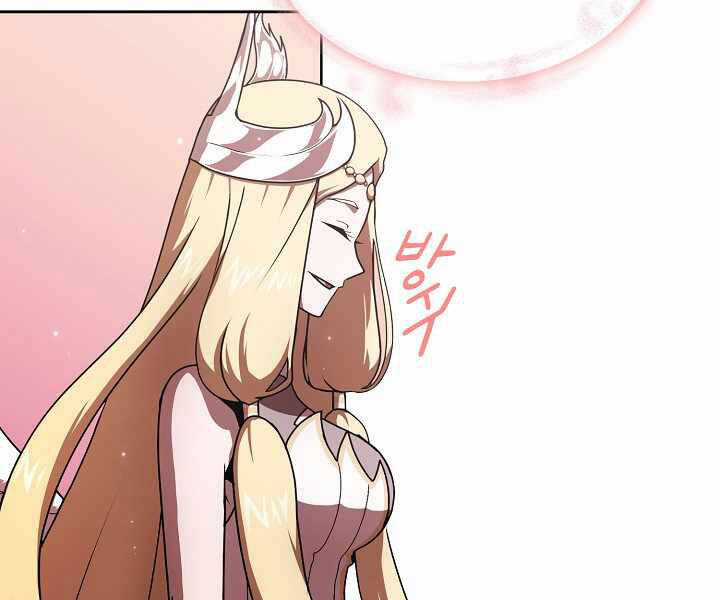 Có Thật Đây Là Anh Hùng Không? Chapter 0 trang 126