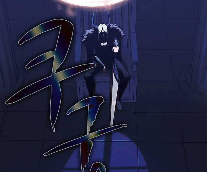 Có Thật Đây Là Anh Hùng Không? Chapter 0 trang 140