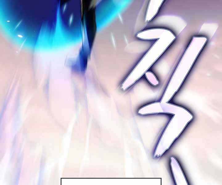 Có Thật Đây Là Anh Hùng Không? Chapter 0 trang 175