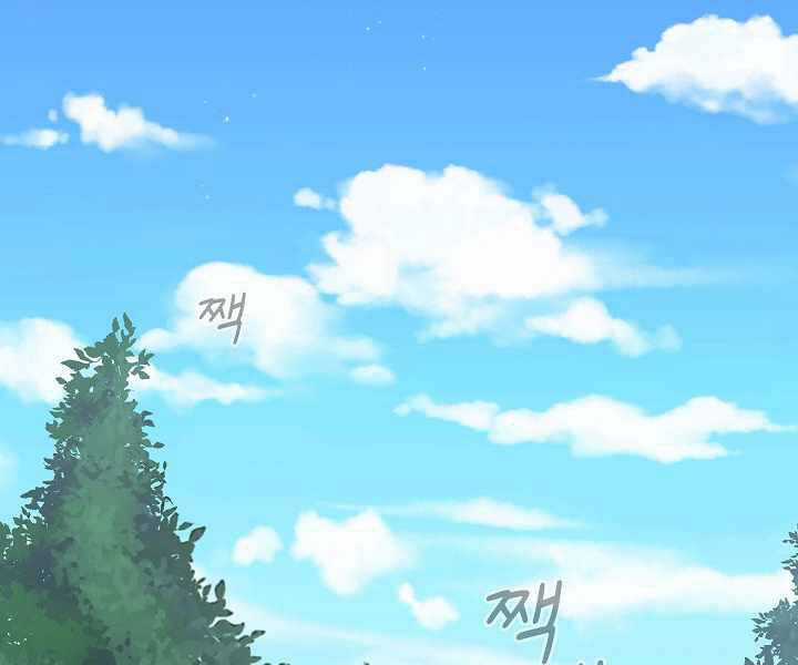 Có Thật Đây Là Anh Hùng Không? Chapter 0 trang 180