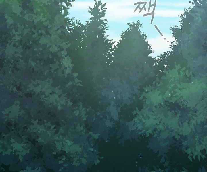 Có Thật Đây Là Anh Hùng Không? Chapter 0 trang 181