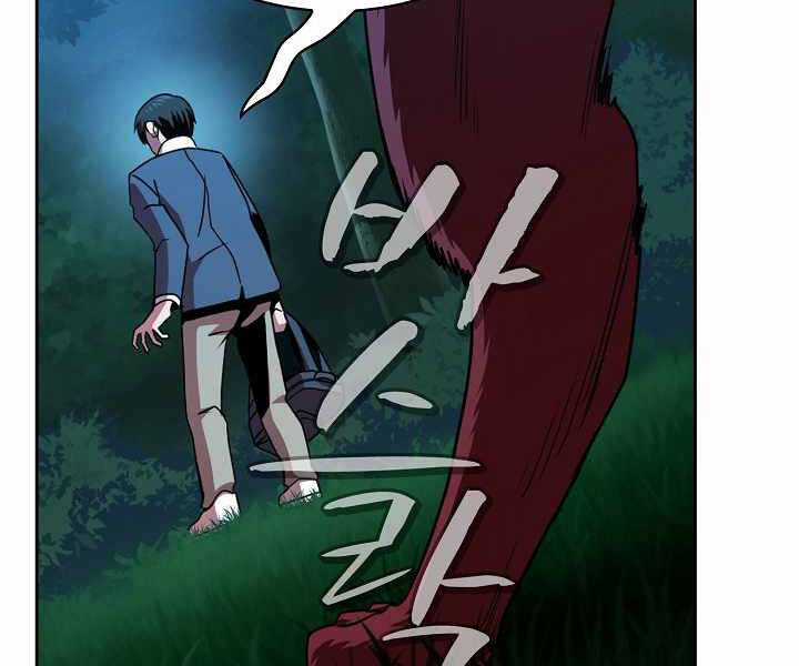 Có Thật Đây Là Anh Hùng Không? Chapter 0 trang 187