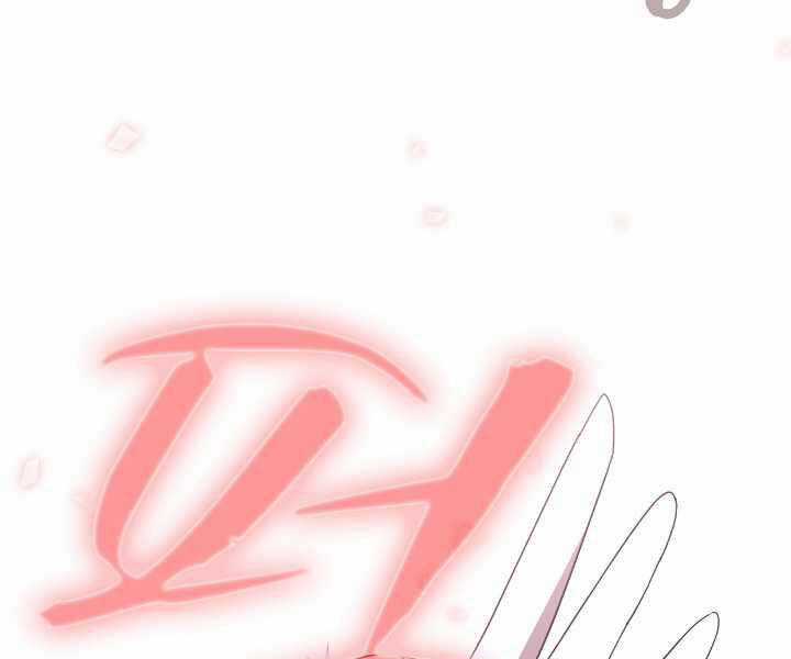 Có Thật Đây Là Anh Hùng Không? Chapter 0 trang 19