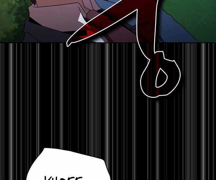 Có Thật Đây Là Anh Hùng Không? Chapter 0 trang 197