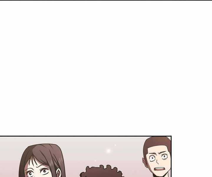 Có Thật Đây Là Anh Hùng Không? Chapter 0 trang 27