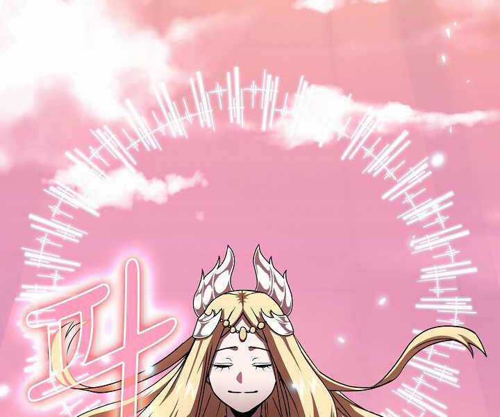 Có Thật Đây Là Anh Hùng Không? Chapter 0 trang 4