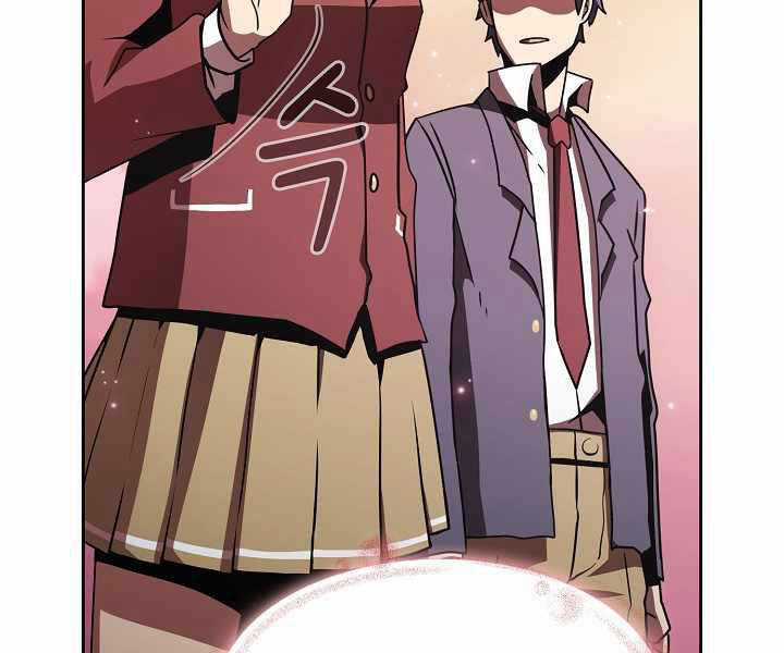 Có Thật Đây Là Anh Hùng Không? Chapter 0 trang 81