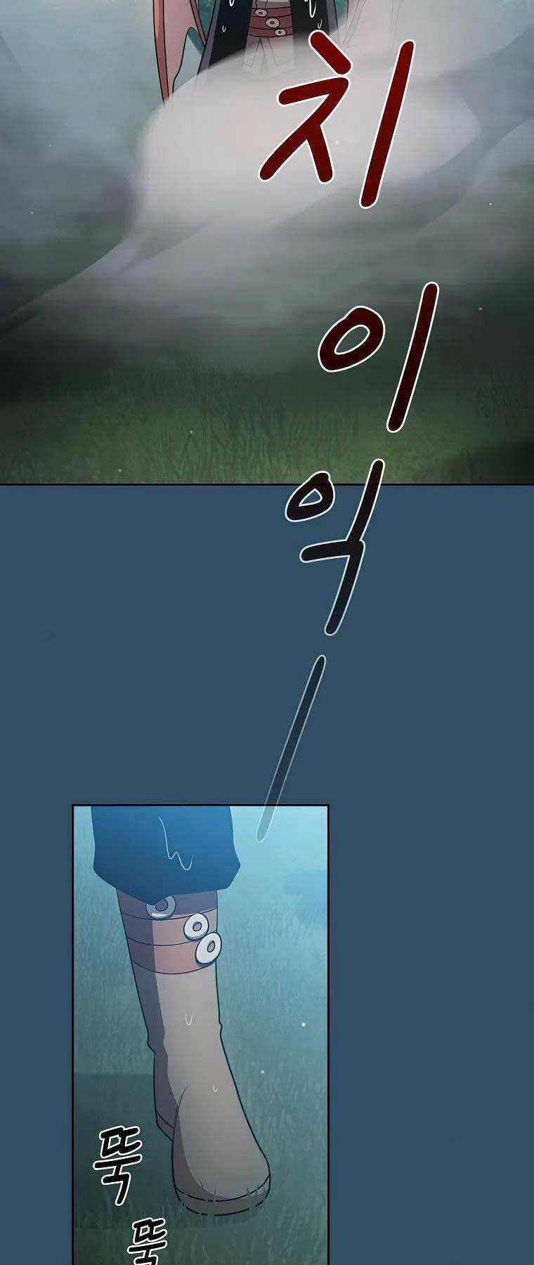 Có Thật Đây Là Anh Hùng Không? Chapter 100 trang 59
