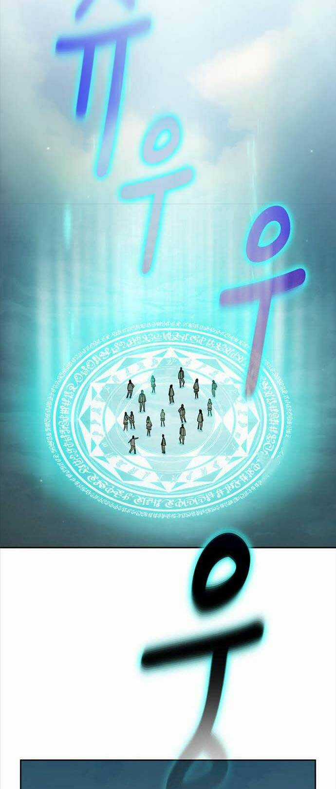 Có Thật Đây Là Anh Hùng Không? Chapter 101 trang 69