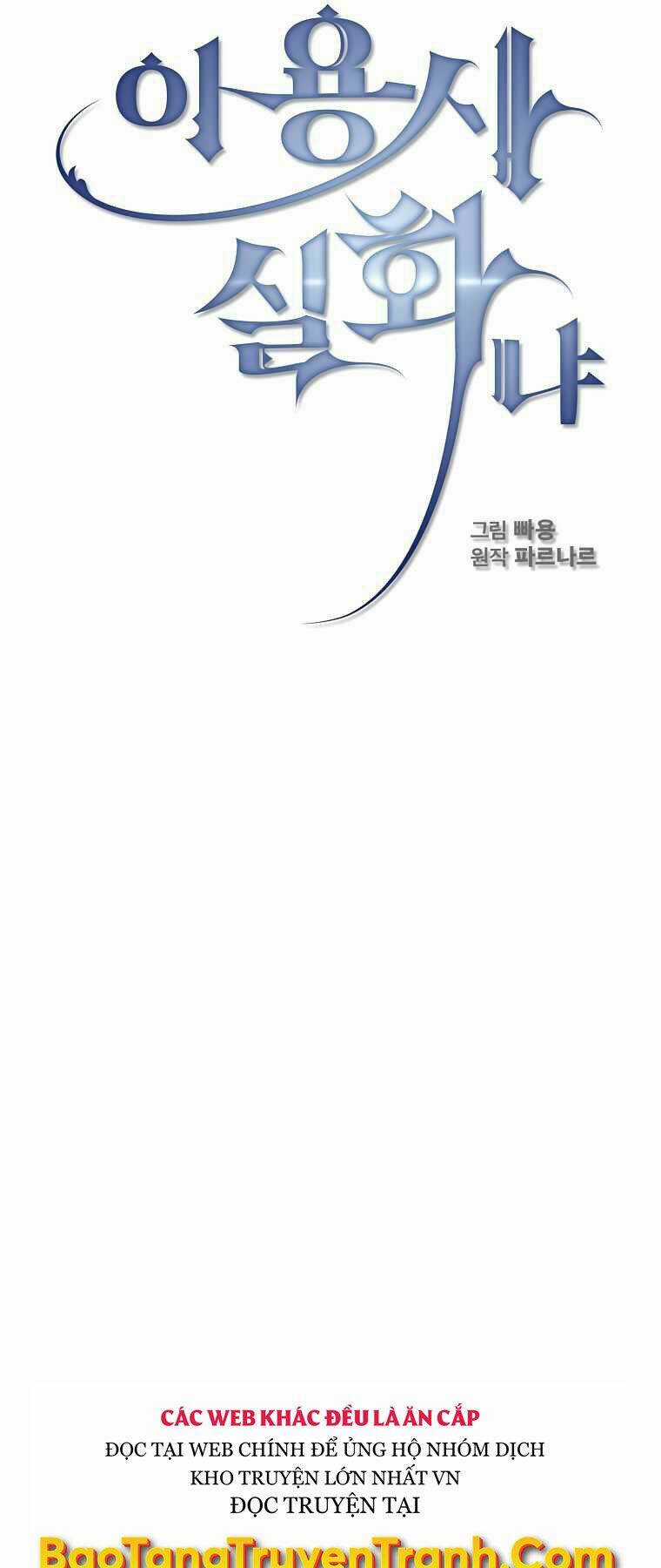 Có Thật Đây Là Anh Hùng Không? Chapter 11 trang 7