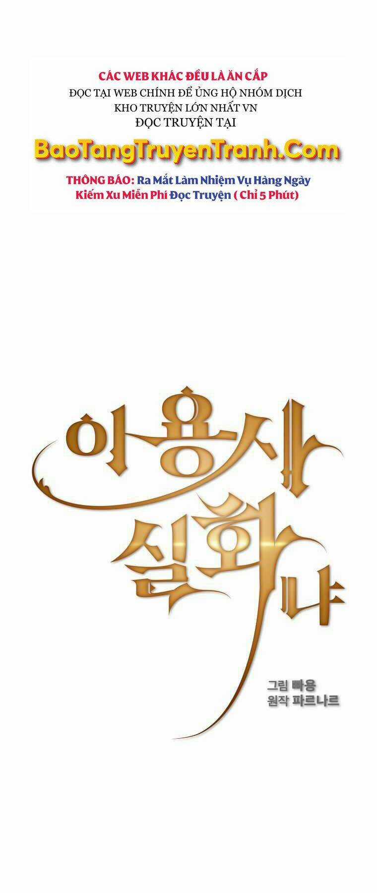 Có Thật Đây Là Anh Hùng Không? Chapter 12 trang 5