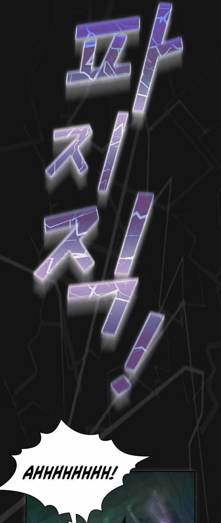 Có Thật Đây Là Anh Hùng Không? Chapter 12 trang 63