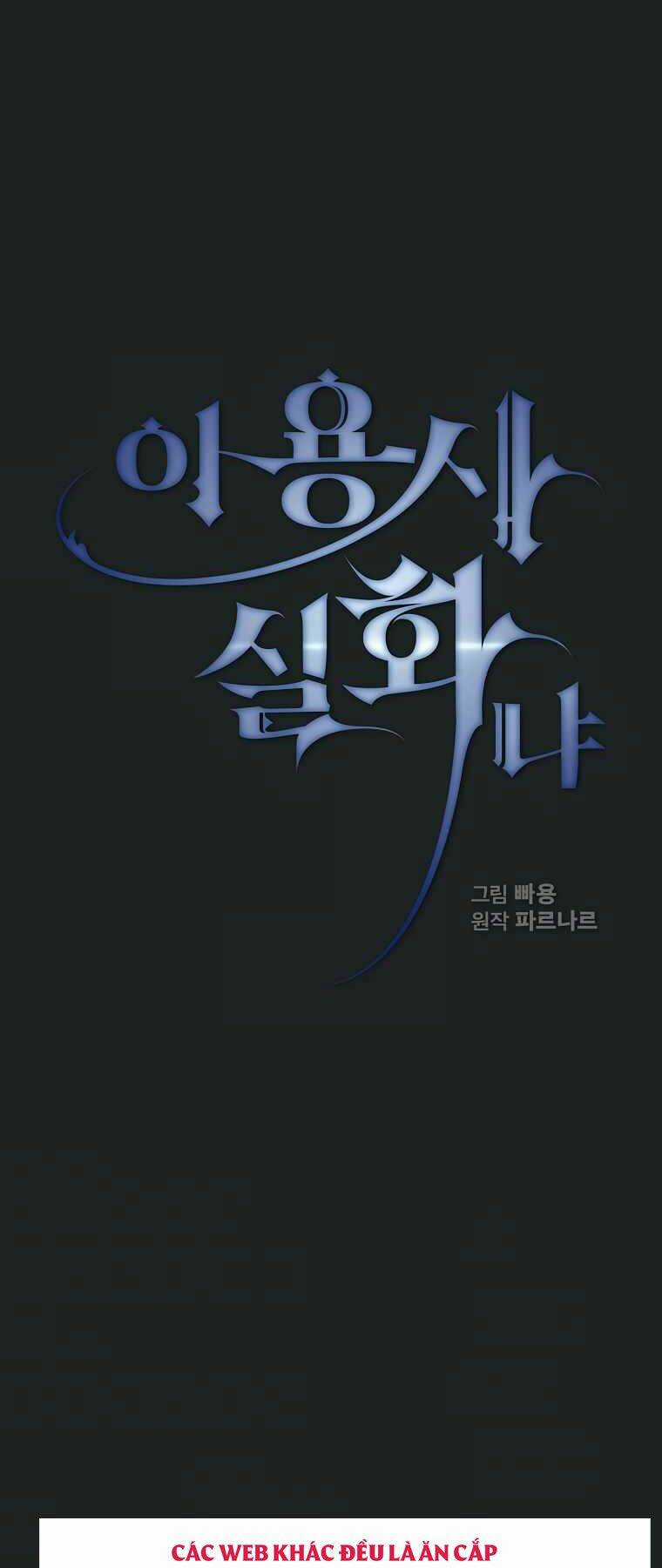 Có Thật Đây Là Anh Hùng Không? Chapter 13 trang 3