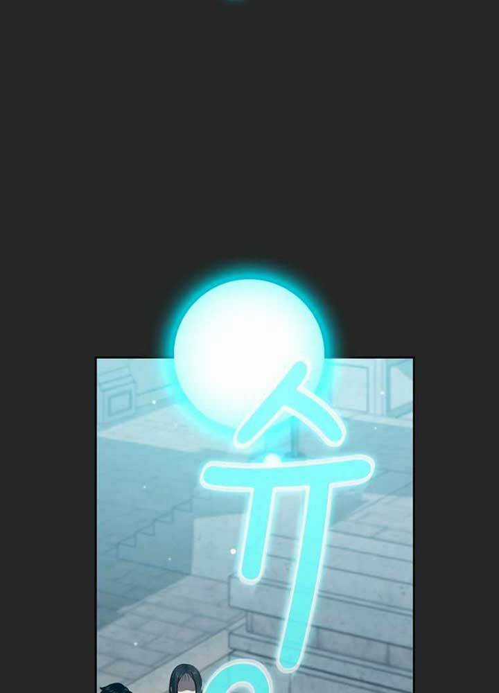 Có Thật Đây Là Anh Hùng Không? Chapter 14 trang 26