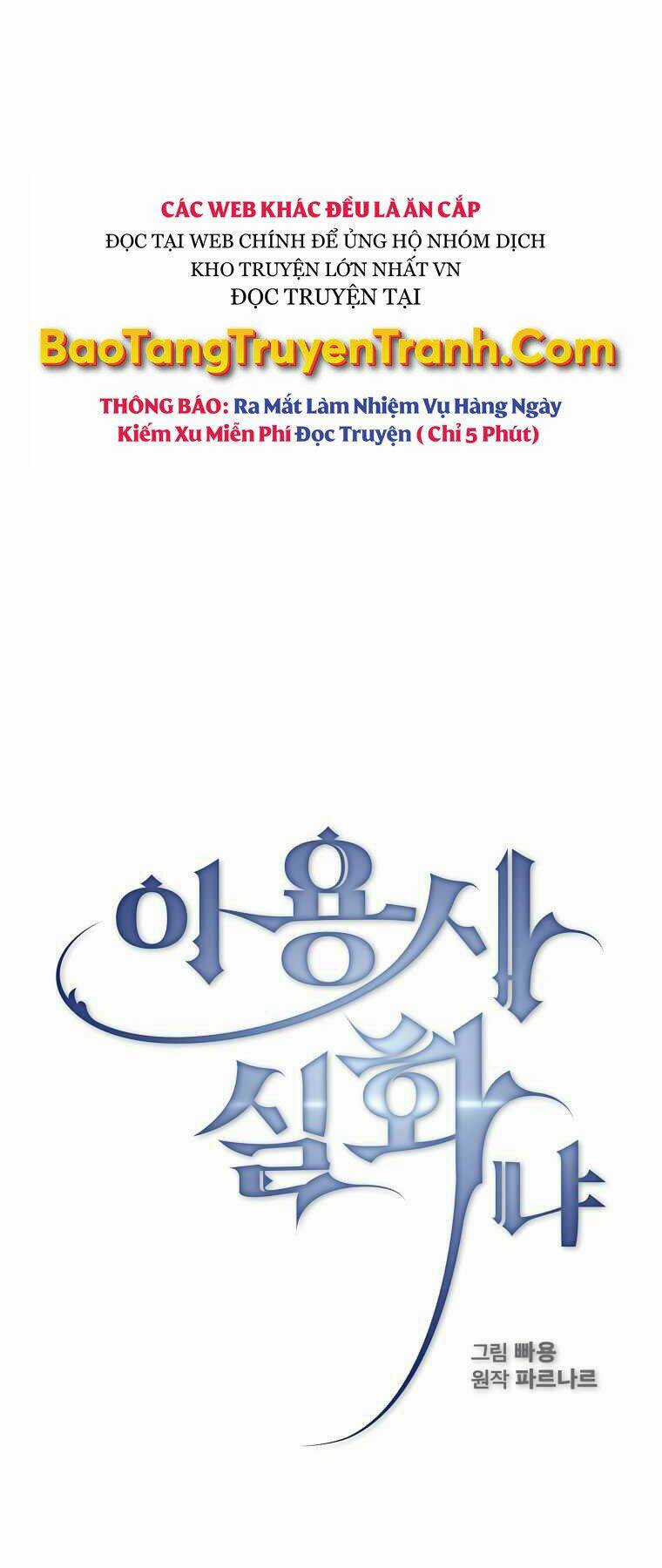 Có Thật Đây Là Anh Hùng Không? Chapter 16 trang 17