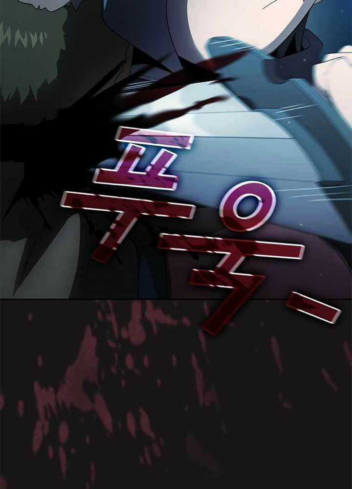 Có Thật Đây Là Anh Hùng Không? Chapter 17 trang 24