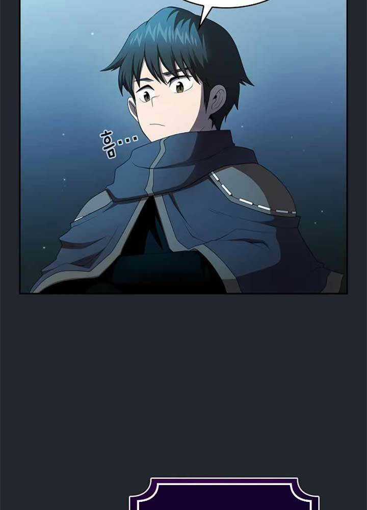 Có Thật Đây Là Anh Hùng Không? Chapter 17 trang 39