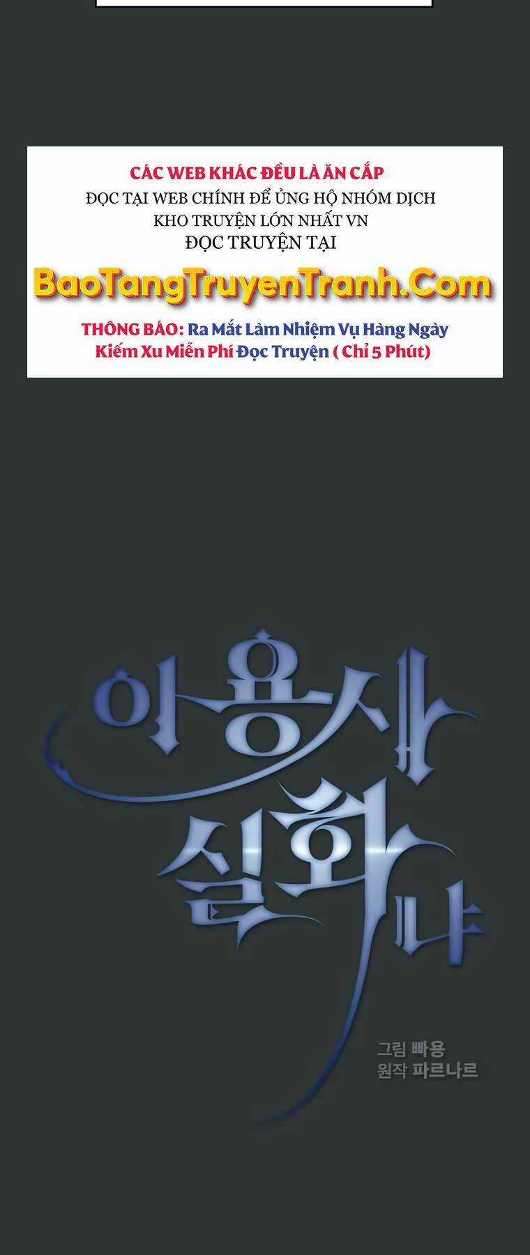 Có Thật Đây Là Anh Hùng Không? Chapter 18 trang 3