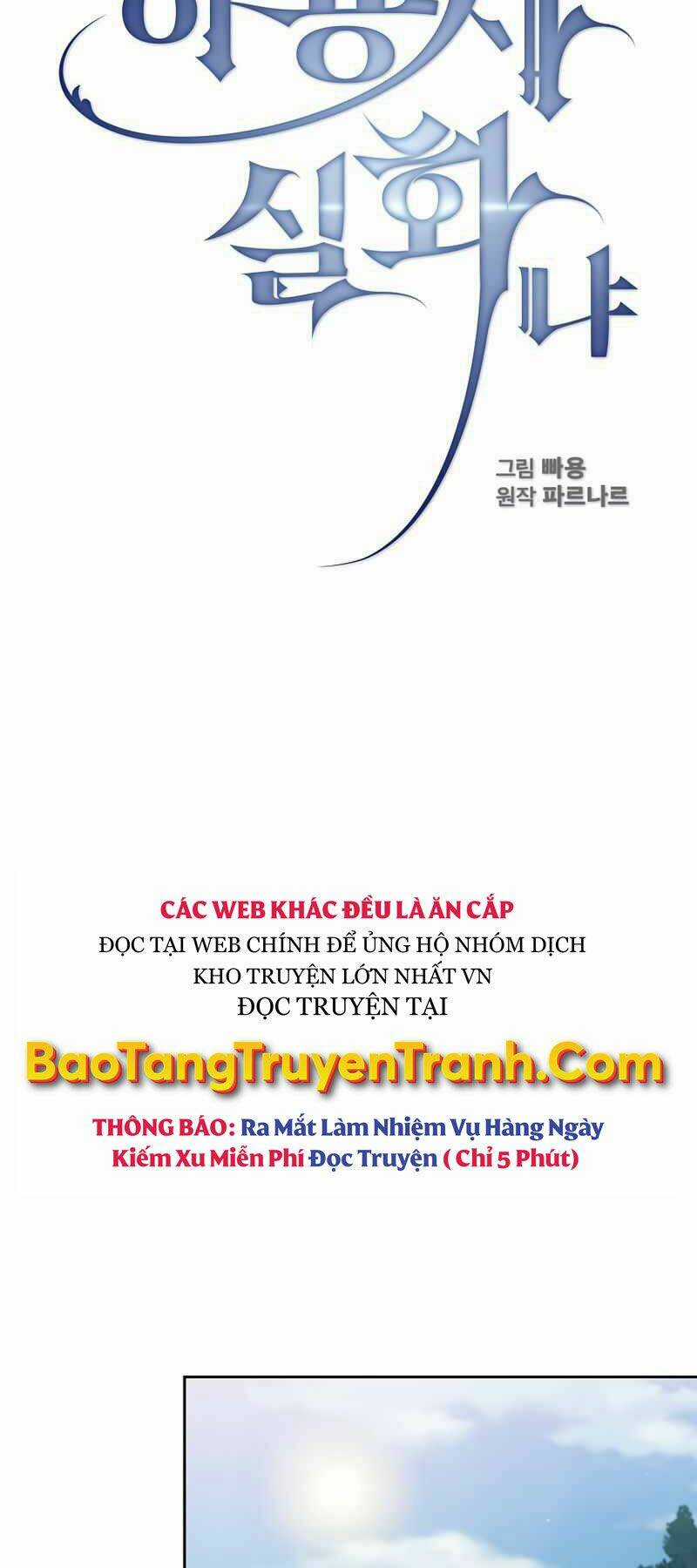 Có Thật Đây Là Anh Hùng Không? Chapter 19 trang 17