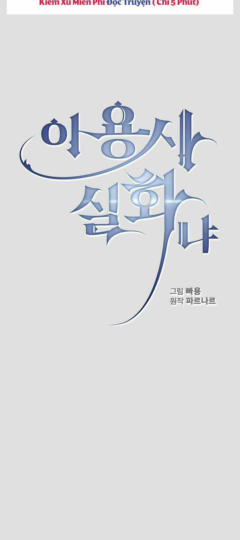 Có Thật Đây Là Anh Hùng Không? Chapter 20 trang 30