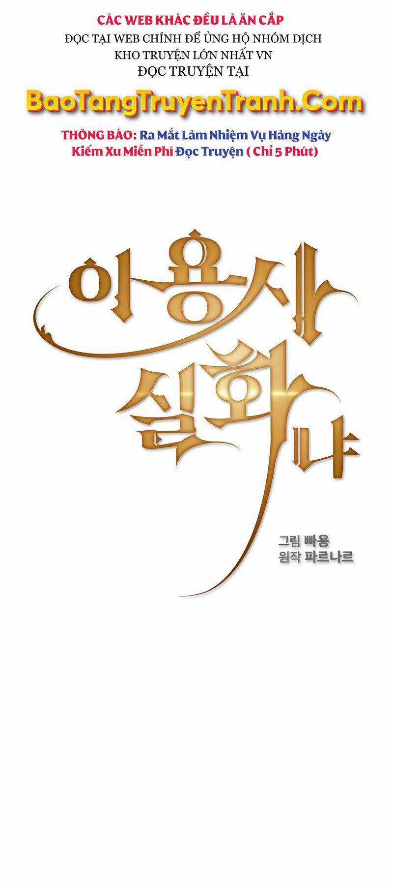 Có Thật Đây Là Anh Hùng Không? Chapter 22 trang 15