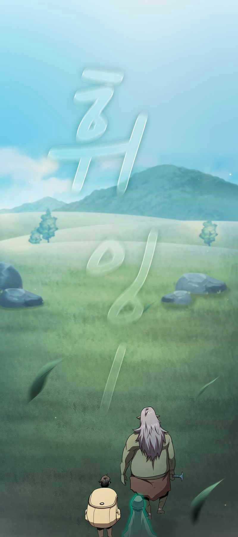 Có Thật Đây Là Anh Hùng Không? Chapter 37 trang 41