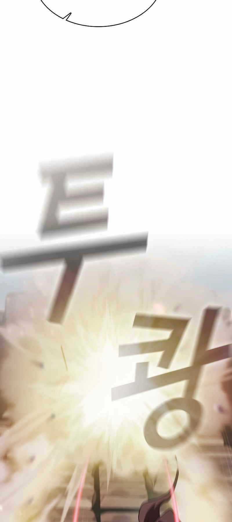 Có Thật Đây Là Anh Hùng Không? Chapter 37 trang 59