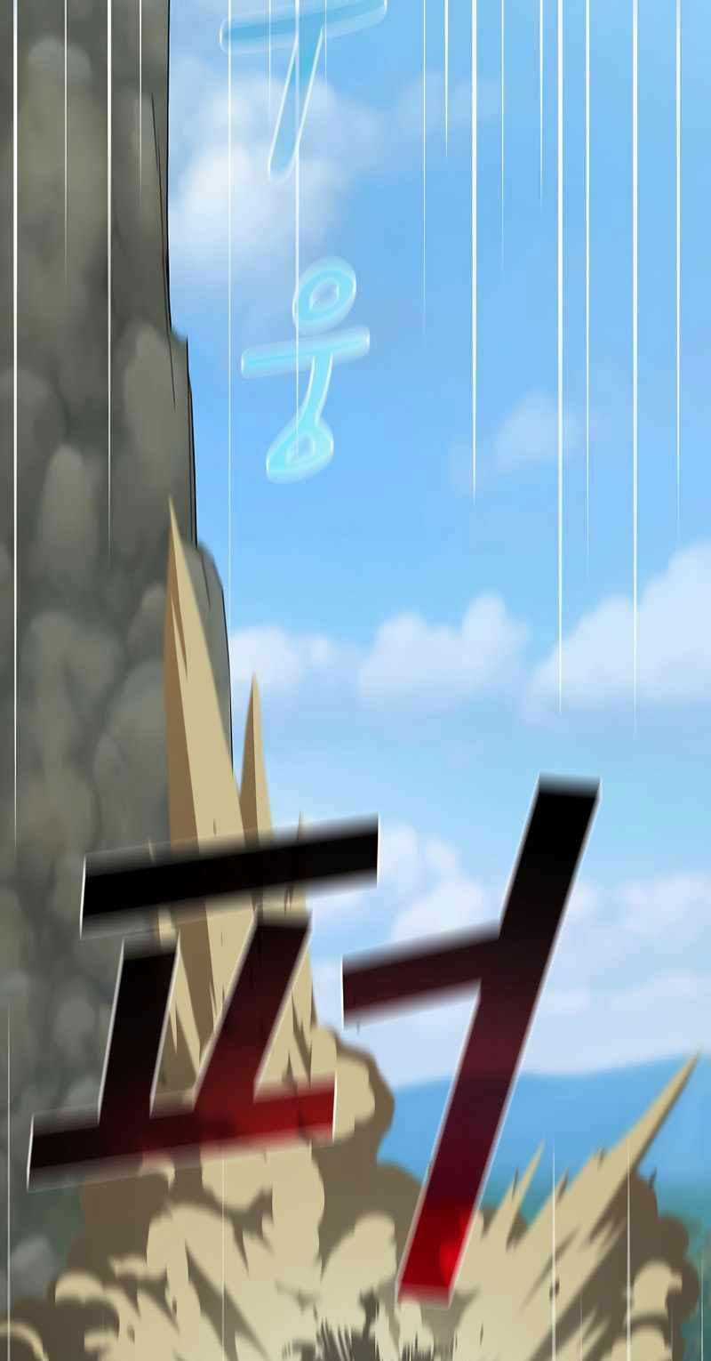 Có Thật Đây Là Anh Hùng Không? Chapter 4 trang 17