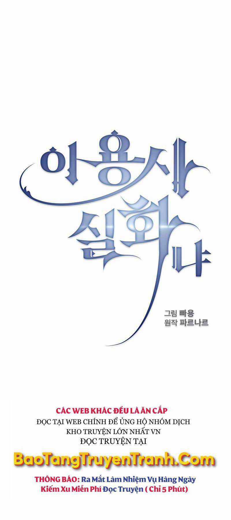 Có Thật Đây Là Anh Hùng Không? Chapter 4 trang 19